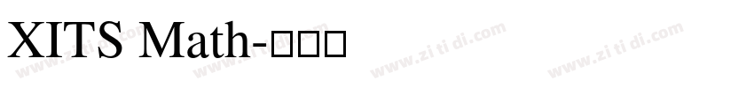 XITS Math字体转换